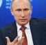 Путин посетил образовательный центр «Сириус» в Сочи - Пензенская Правда