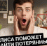 Tele2 и Алиса найдут потерянный телефон за секунды - ИА Пенза-Пресс