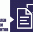 Для пензенских экспортёров объявлен конкурс на бесплатное размещение на электронных торговых площадках - Министерство экономики
