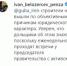 Застройщики, взявшиеся за проблемные дома, ждут передачи объектов в ЖСК - ИА Пенза-Пресс