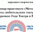 В Пензе состоится областной семинар-практикум «Методика работы любительских театров» - Министерство культуры