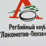 Регбийный клуб «Локомотив-Пенза» в упорной борьбе одержал победу в Таганроге. Фото из архива ИА «PenzaNews» - ИА PenzaNews