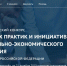 Поддержите своим голосом Музей спорта Пензенской области! - Училище олимпийского резерва