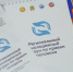 В ПензГТУ состоялся Региональный молодёжный форум по правам человека - ПГТА