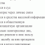 table1 - Улица Московская