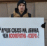 Пикеты в поддержку Грудинина и Левченко будут проходить в ежедневном режиме - КПРФ