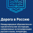 Цикл просветительских мероприятий пройдет в Минске - ПГТА
