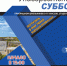 ПГУ приглашает на «Университетские субботы» 7 декабря - ПГУ