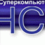 Сотрудник НИИ ФиПИ представил ПГУ на Национальном Суперкомпьютерном Форуме - ПГУ