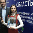 В Пензенской области назвали лучших инженеров - TV-express.Ru