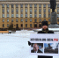 3 декабря снова прошли пикеты в поддержку Грудинина и Левченко - КПРФ