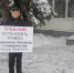 В Заречном прошли пикеты против преследований коммунистов - КПРФ