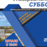 ПГУ приглашает на «Университетскую субботу» 21 декабря - ПГУ