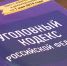 Житель Пензы лишился денег при покупке полушубка для дочери через интернет - УМВД Пензенской области