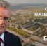 Иван Белозерцев: К Спутнику у меня пристальное внимание - ИА Пенза-Пресс