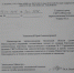 You are viewing the image with filename HQRN7wcV4JY.jpg - ГБУЗ ОНБ
