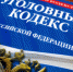 В Пензе стали известны подробности смертельной драки между коллегами - Пензенская Правда
