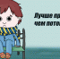 Вопросы безопасности иммунопрофилактики - Пензенская РБ