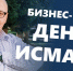 Специалистов по работе с молодежью обучат новым методам и методикам работы - Минобрнауки