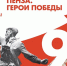 Герои Победы: Белов Александр Кузьмич - ИА Пенза-Пресс