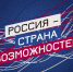 Сергей Кириенко объявил о запуске нового Конкурса для будущих политиков и законотворцев «Лидеры России. Политика» на платформе «Россия — страна возможностей» - Правительство