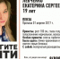 Пензенский СУ СК считает, что пропавшая три года назад девушка мертва - Пенза-Взгляд