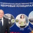 России нет без села - Газета Родная земля