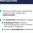 Вирус COVID-19 в вопросах и ответах Вирус COVID-19 в вопросах и ответах - Минздравсоцразвития