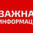 Важная информация название - ЗАГС