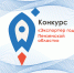 Подведены итоги конкурса «Экспортер года Пензенской области» - Министерство экономики