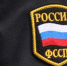 В Пензенской области приставы установили ящики для обращений - Пензенская Правда