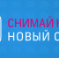 628aaa02144f2986bacade05990a85f9.png - Inno-terra.Ru