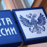 Отделения Почты России будут работать в стандартном режиме - Департамент информационной политики