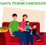 Шашлыки на майские праздники отменяются - ГБУЗ ООД