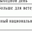 9may 1 - Улица Московская