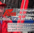 "Предатели должны уйти из кремля!". О беспределе силовиков в День Победы (видео) - КПРФ