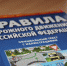 Сельский автолюбитель разъезжал по Пензе пьяным - TV-express.Ru