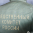 В Пензенском регионе разыскивают жителя Мурманской области - TV-express.Ru