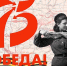 Подведены итоги конкурса творческих работ «Война. Медицина. Милосердие» - Законодательное Собрание