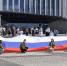 Молодежь поддержала акцию «Флаги России. 12 июня» - Законодательное Собрание