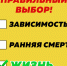 Международный день борьбы с наркоманией - ГБУЗ ПООБ