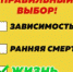 Международный день борьбы со злоупотреблением наркотическими средствами и их незаконным оборотом - Городская стоматологическая поликлиника