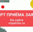 8.JPG - Inno-terra.Ru