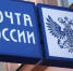 Стартовала подписная кампания на 1 полугодие 2021 года по ценам текущего полугодия - Департамент информационной политики