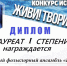 верет - Газета Сурские просторы