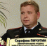 JPG Файл - УМВД Пензенской области