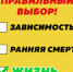 Международный день борьбы со злоупотреблением наркотическими средствами и их незаконным оборотом - Городской роддом