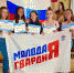 Активисты «Молодой Гвардии» Колышлейского района провели интеллектуальную викторину - Газета Трудовая честь