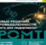 jpg_4. - Inno-terra.Ru