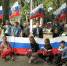 День  Государственного флага в Каменском районе - Единая Россия